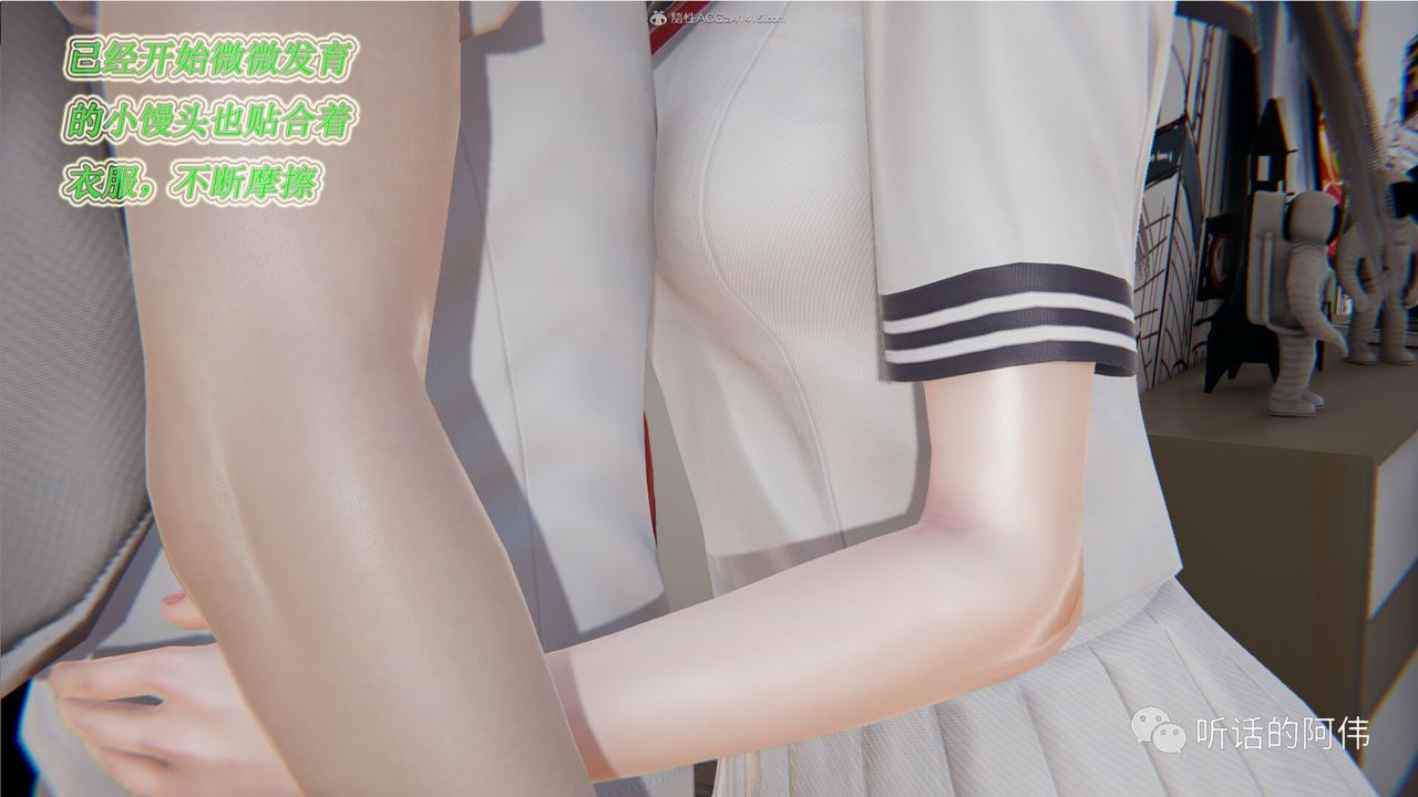 [3D]吸血鬼绿茶妈妈第1-2季第16话-第二季