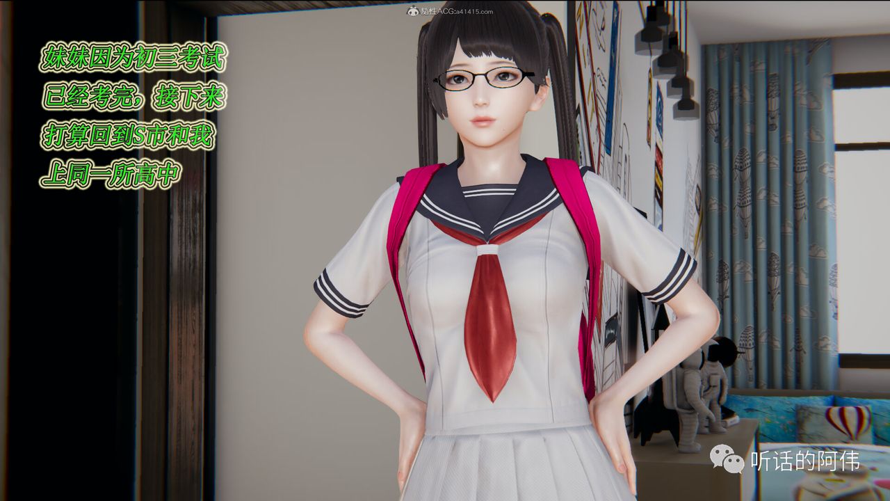 [3D]吸血鬼绿茶妈妈第1-2季第16话-第二季