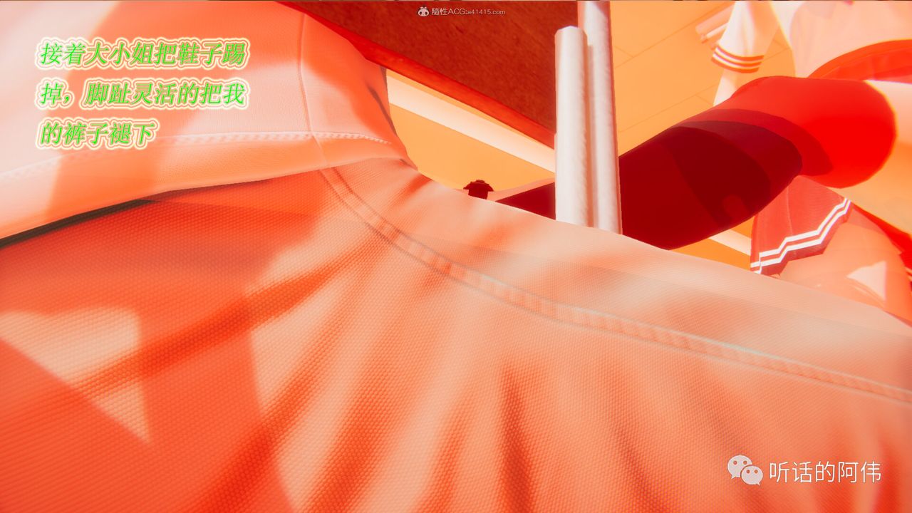 [3D]吸血鬼绿茶妈妈第1-2季第17话-第二季