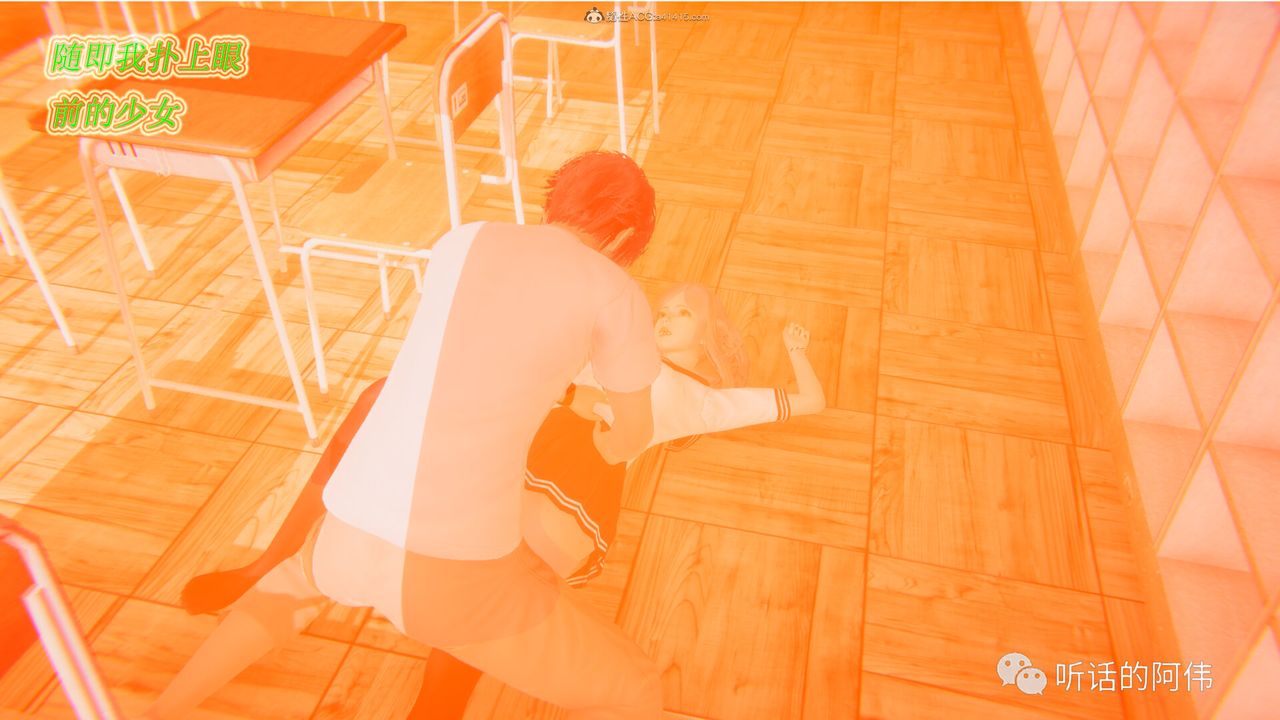 [3D]吸血鬼绿茶妈妈第1-2季第17话-第二季