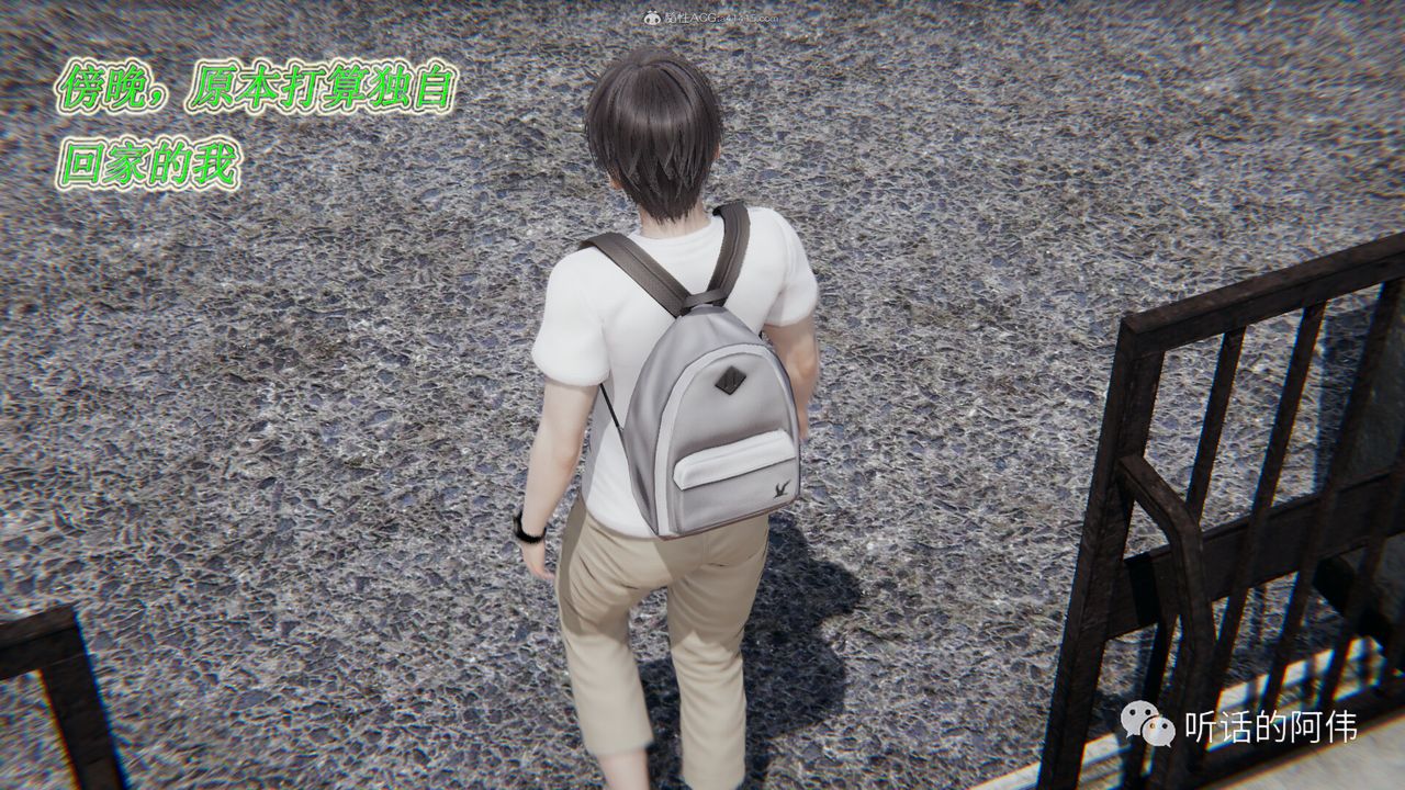 [3D]吸血鬼绿茶妈妈第1-2季第17话-第二季