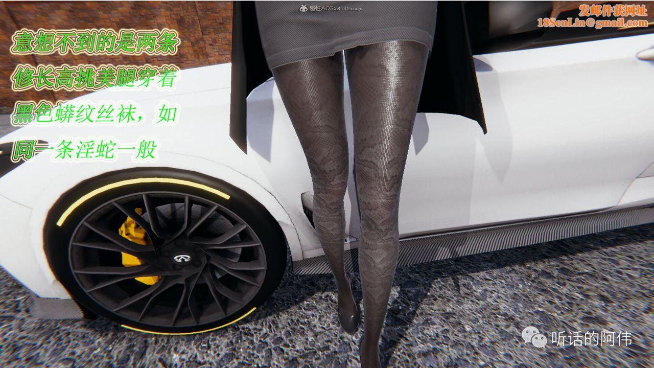 [3D]吸血鬼绿茶妈妈第1-2季第17话-第二季