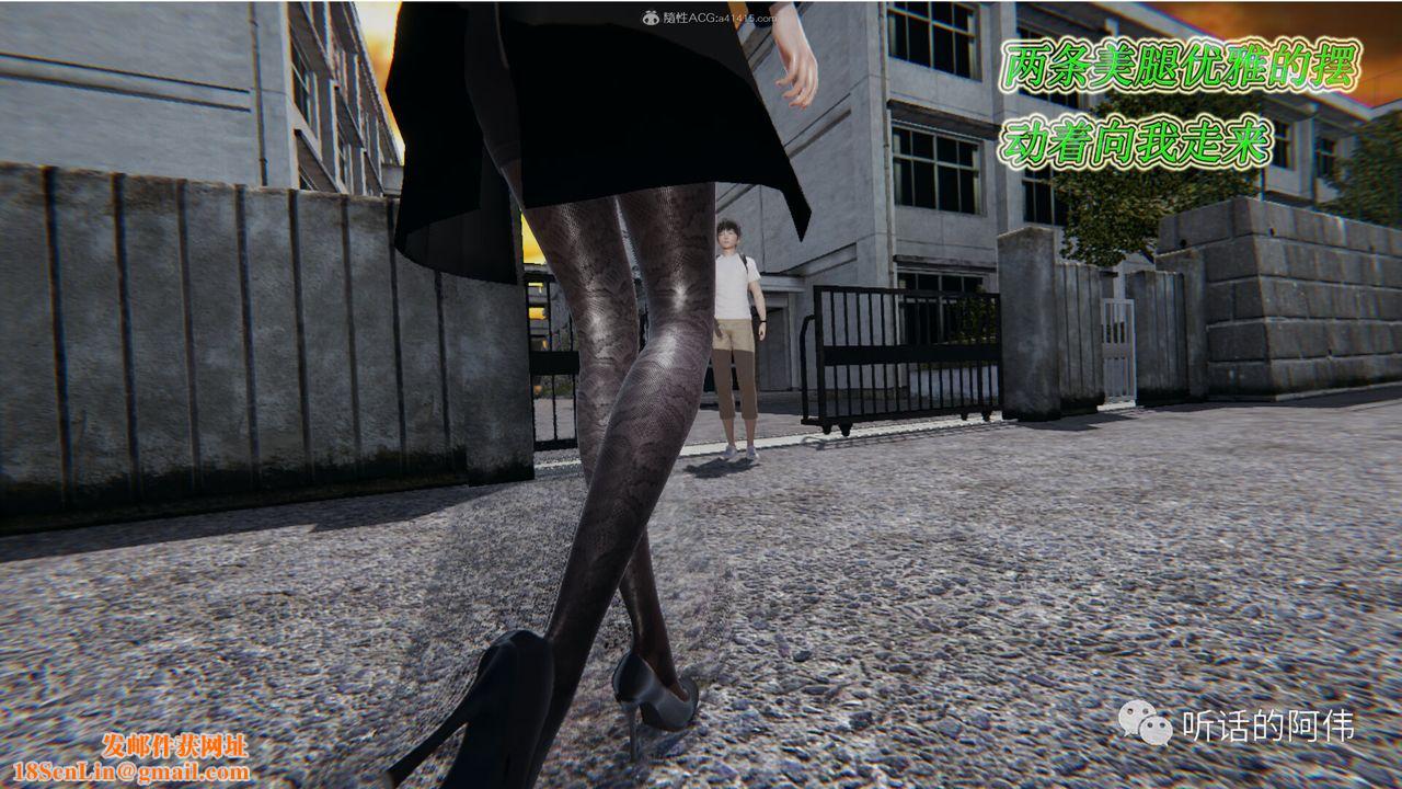 [3D]吸血鬼绿茶妈妈第1-2季第17话-第二季