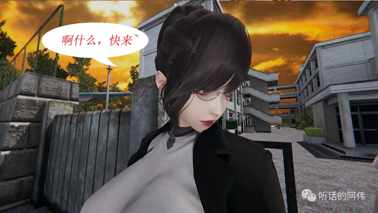 [3D]吸血鬼绿茶妈妈第1-2季第17话-第二季