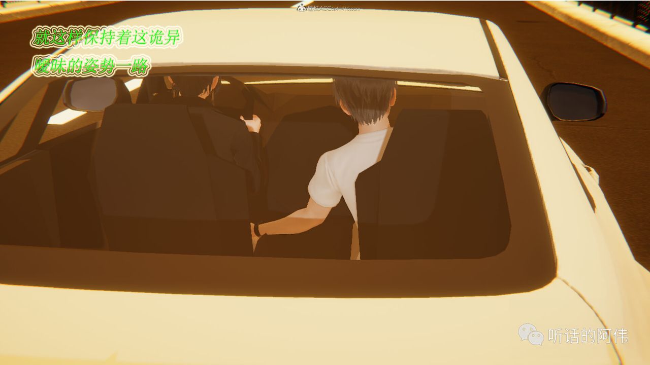 [3D]吸血鬼绿茶妈妈第1-2季第17话-第二季