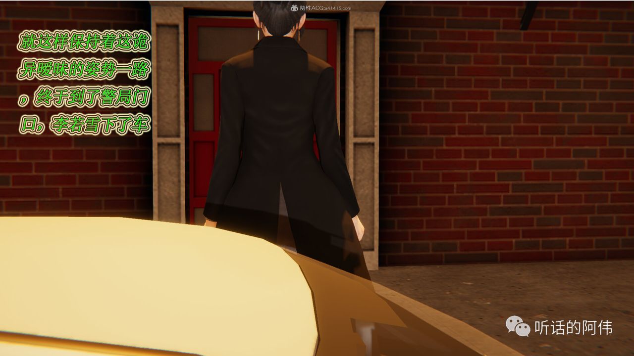 [3D]吸血鬼绿茶妈妈第1-2季第17话-第二季