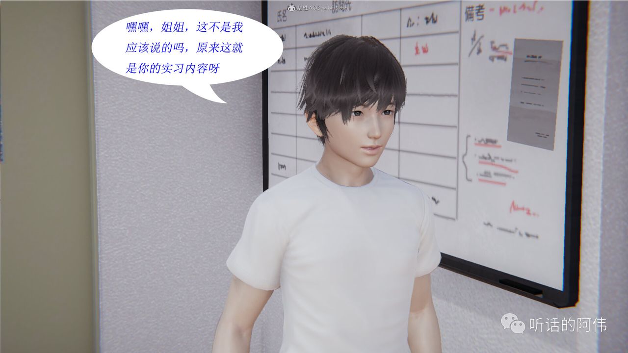 [3D]吸血鬼绿茶妈妈第1-2季第17话-第二季