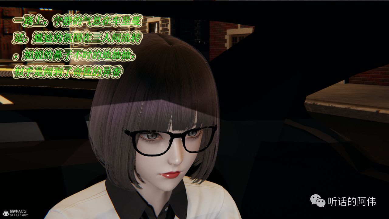 [3D]吸血鬼绿茶妈妈第1-2季第17话-第二季