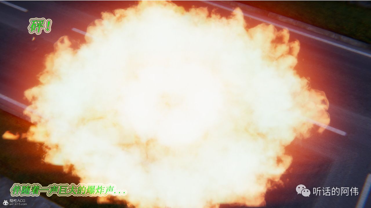 [3D]吸血鬼绿茶妈妈第1-2季第18话-第二季