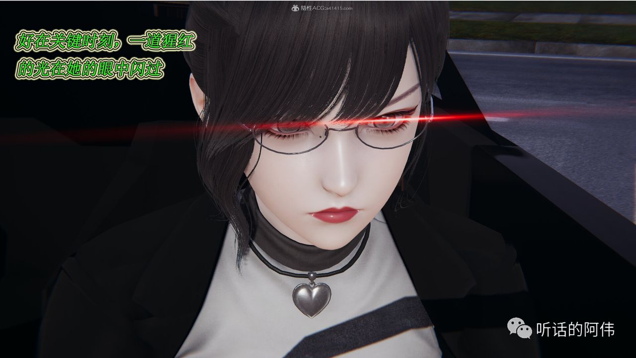 [3D]吸血鬼绿茶妈妈第1-2季第18话-第二季