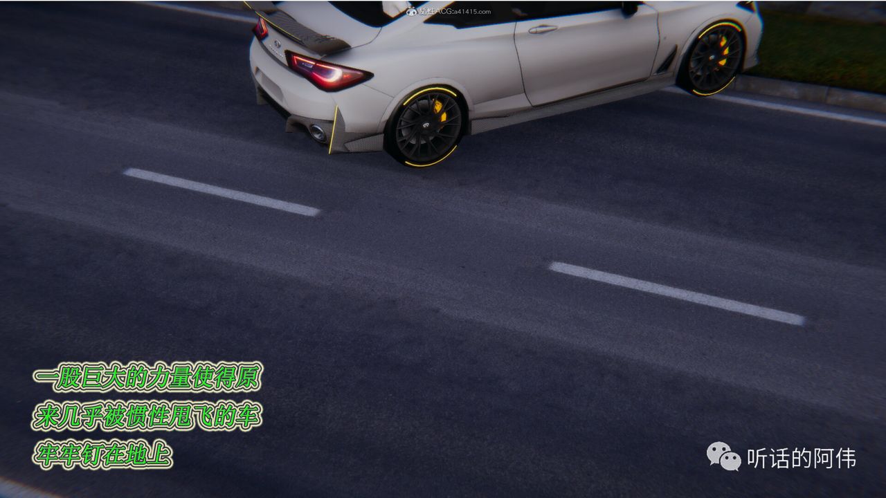 [3D]吸血鬼绿茶妈妈第1-2季第18话-第二季