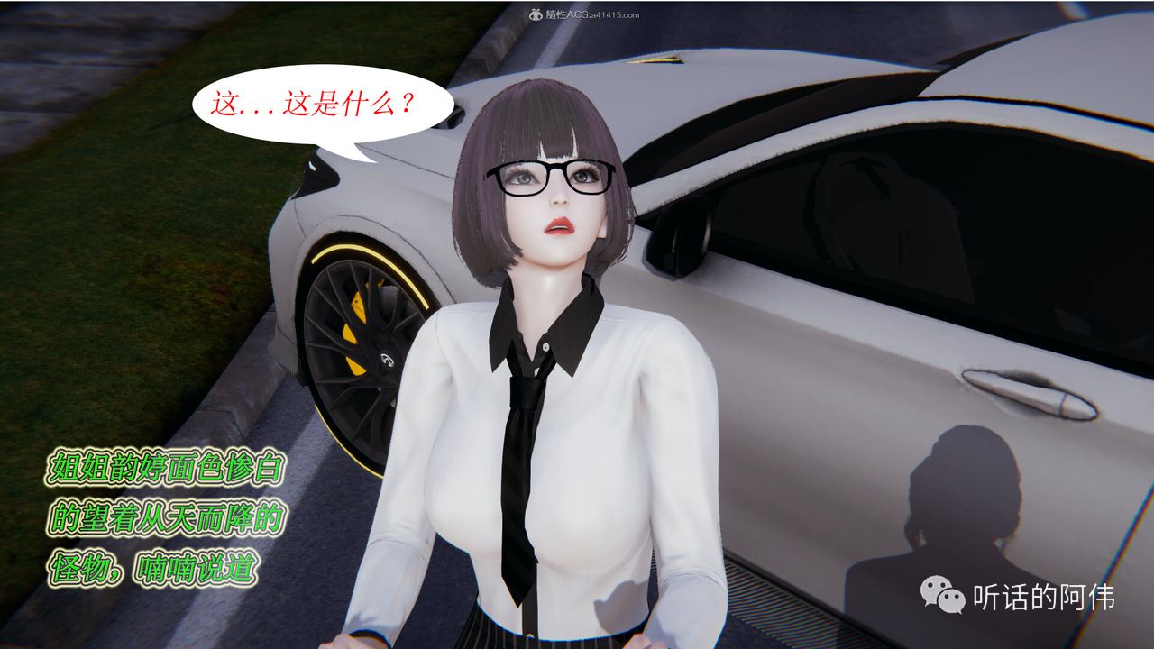 [3D]吸血鬼绿茶妈妈第1-2季第18话-第二季