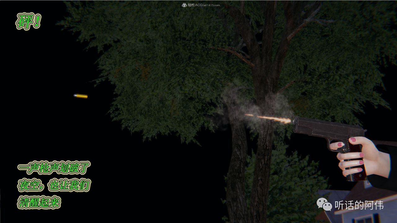 [3D]吸血鬼绿茶妈妈第1-2季第18话-第二季