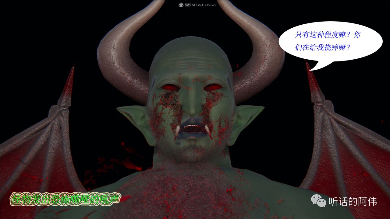 [3D]吸血鬼绿茶妈妈第1-2季第18话-第二季