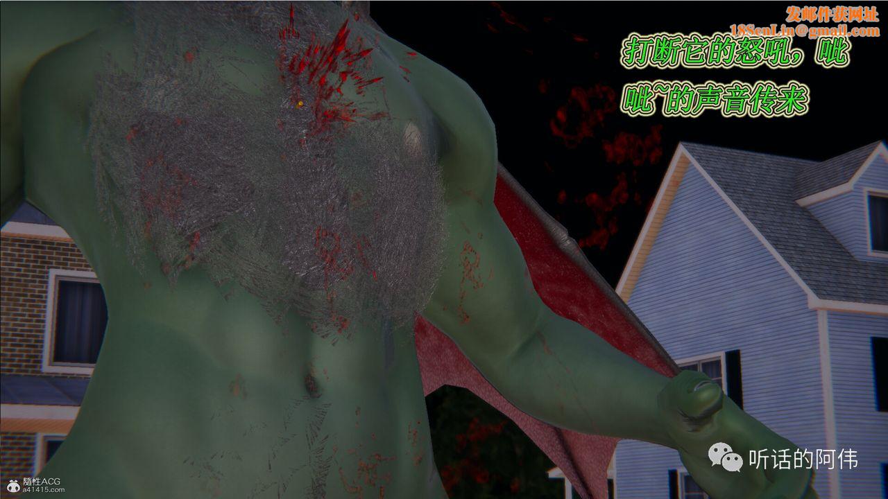 [3D]吸血鬼绿茶妈妈第1-2季第18话-第二季