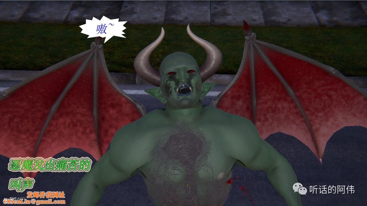 [3D]吸血鬼绿茶妈妈第1-2季第18话-第二季