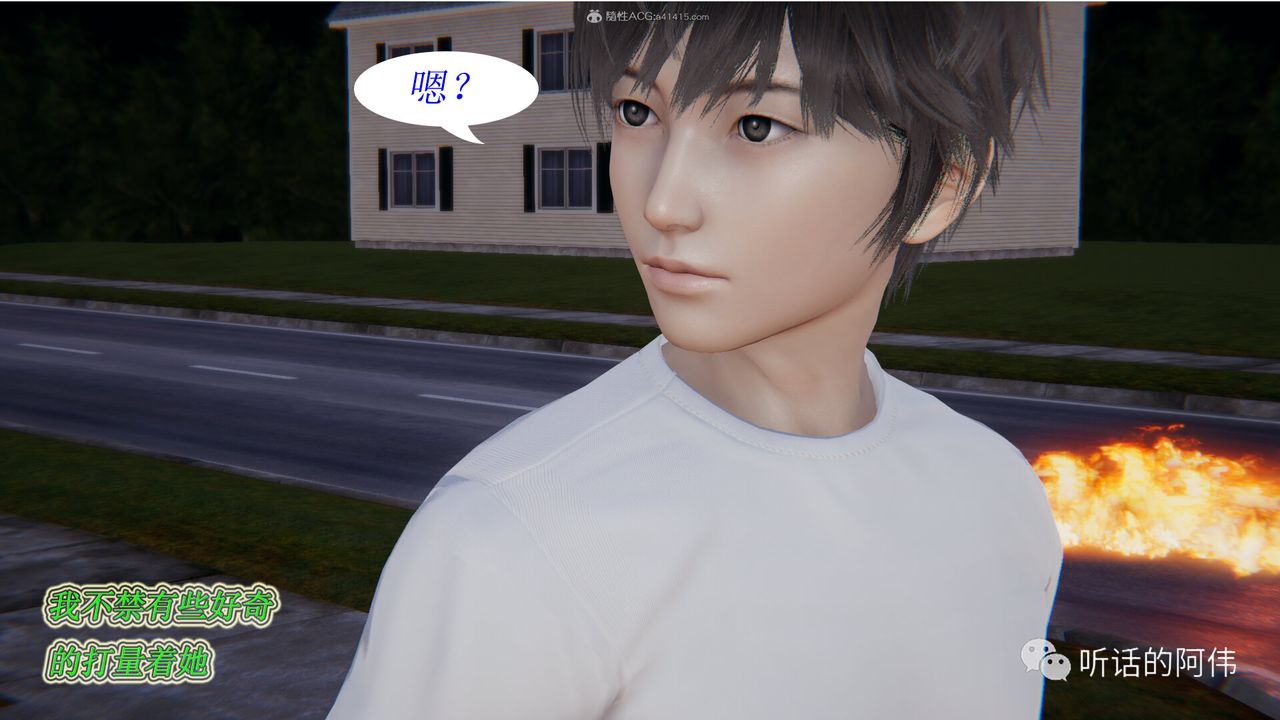 [3D]吸血鬼绿茶妈妈第1-2季第18话-第二季