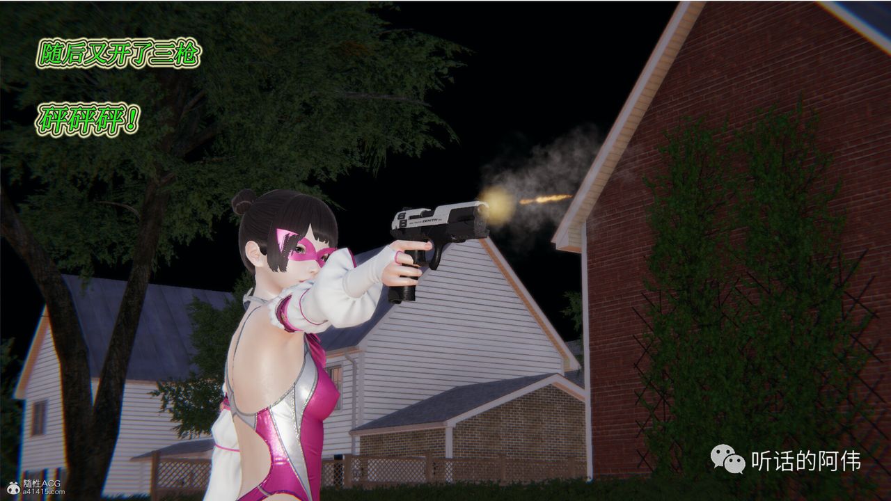 [3D]吸血鬼绿茶妈妈第1-2季第18话-第二季