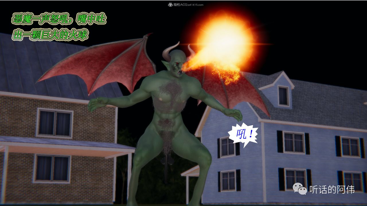 [3D]吸血鬼綠茶媽媽第1-2季第18話-第二季