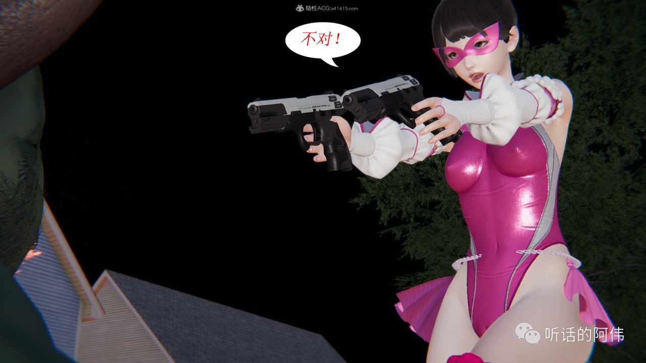 [3D]吸血鬼绿茶妈妈第1-2季第19话-第二季