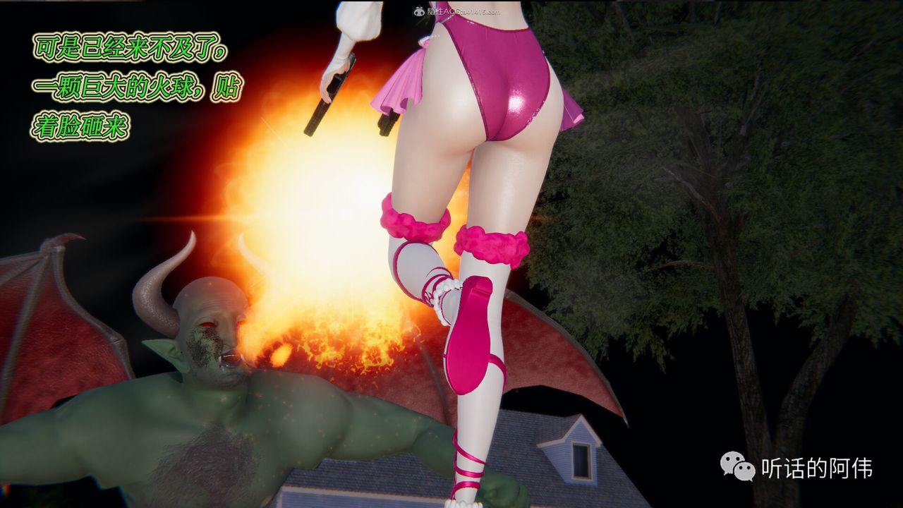 [3D]吸血鬼绿茶妈妈第1-2季第19话-第二季