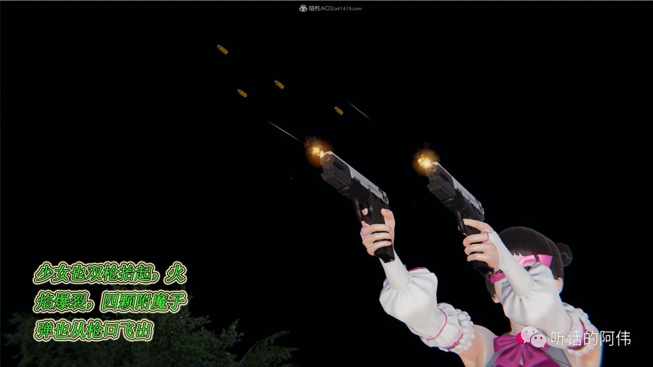 [3D]吸血鬼绿茶妈妈第1-2季第19话-第二季