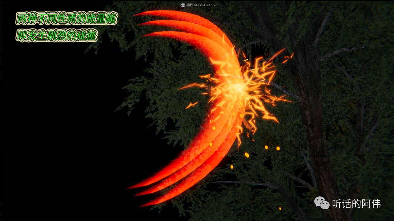 [3D]吸血鬼绿茶妈妈第1-2季第19话-第二季