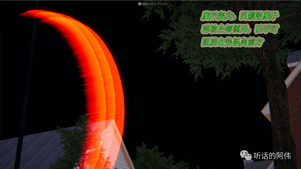 [3D]吸血鬼绿茶妈妈第1-2季第19话-第二季