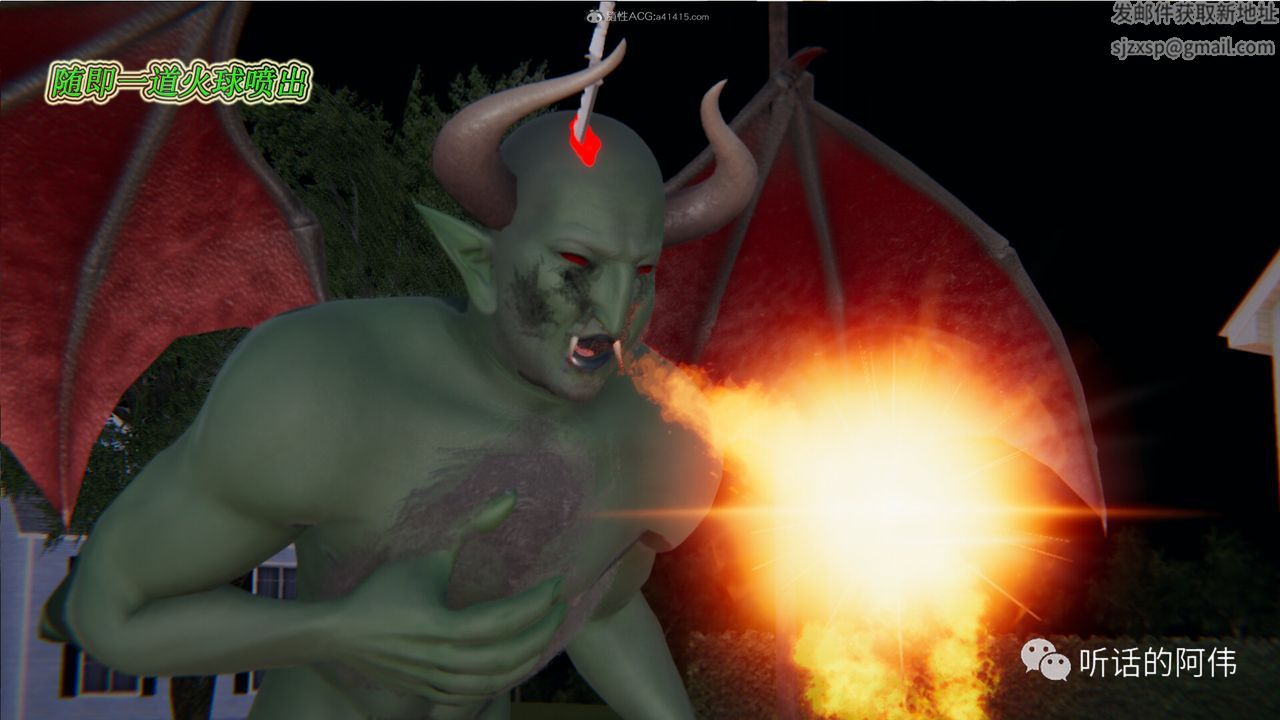 [3D]吸血鬼绿茶妈妈第1-2季第19话-第二季