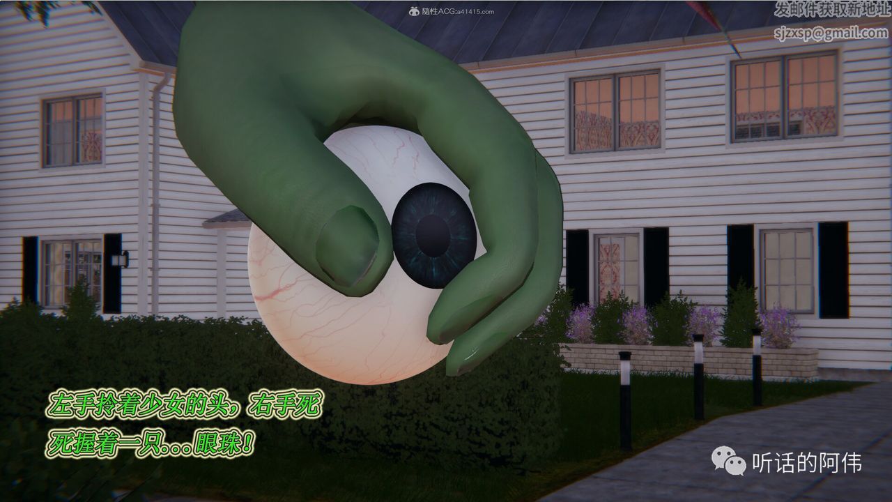 [3D]吸血鬼绿茶妈妈第1-2季第20话-第二季