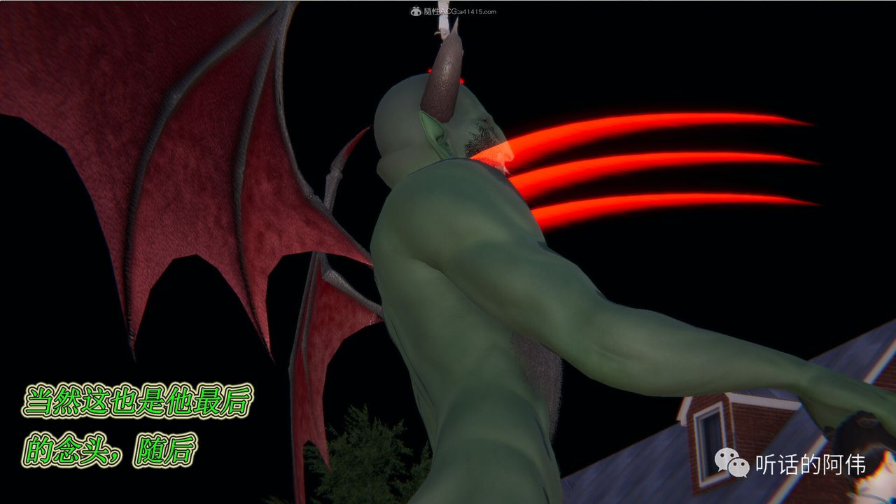 [3D]吸血鬼绿茶妈妈第1-2季第20话-第二季