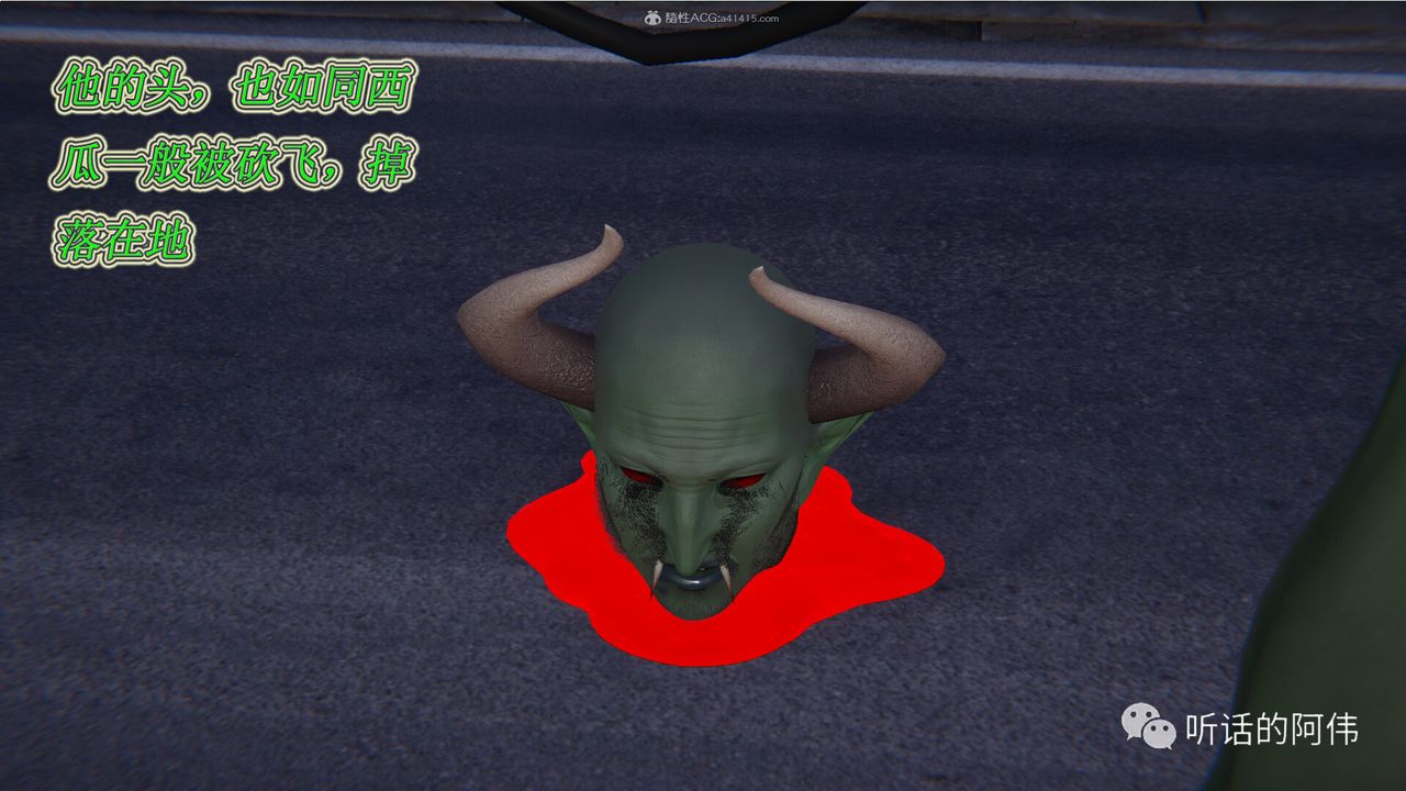 [3D]吸血鬼绿茶妈妈第1-2季第20话-第二季