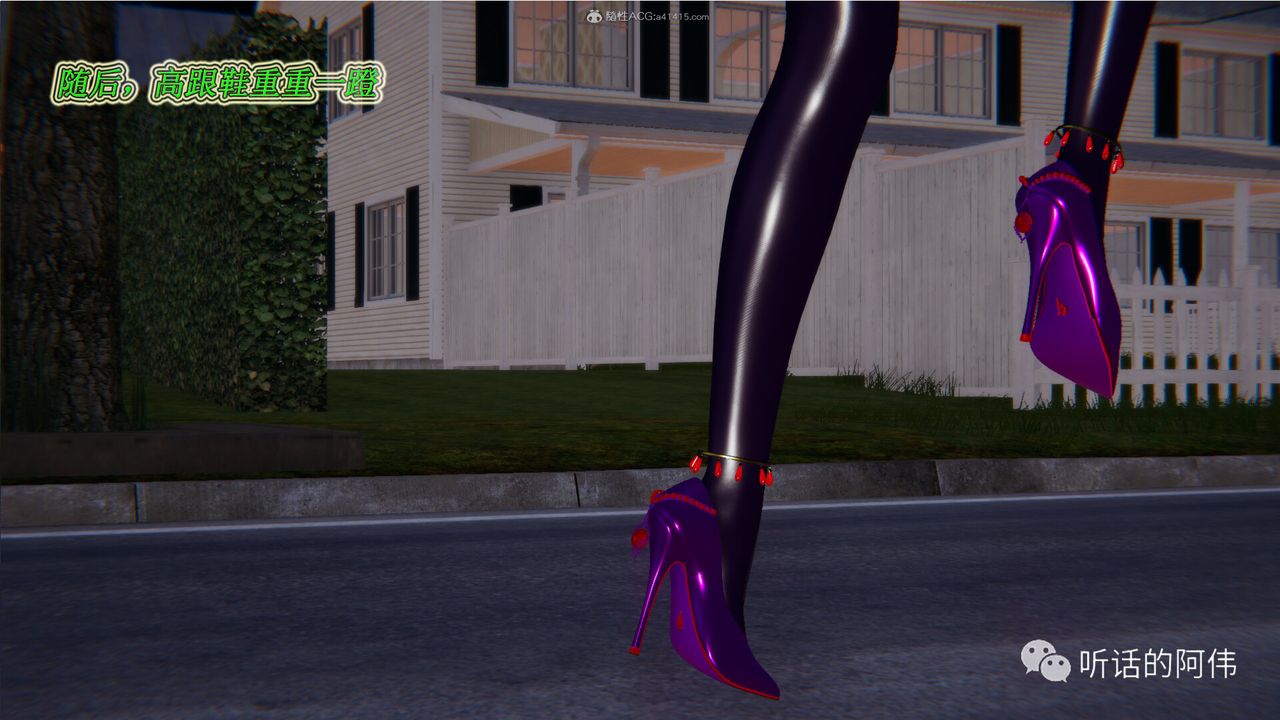 [3D]吸血鬼绿茶妈妈第1-2季第20话-第二季