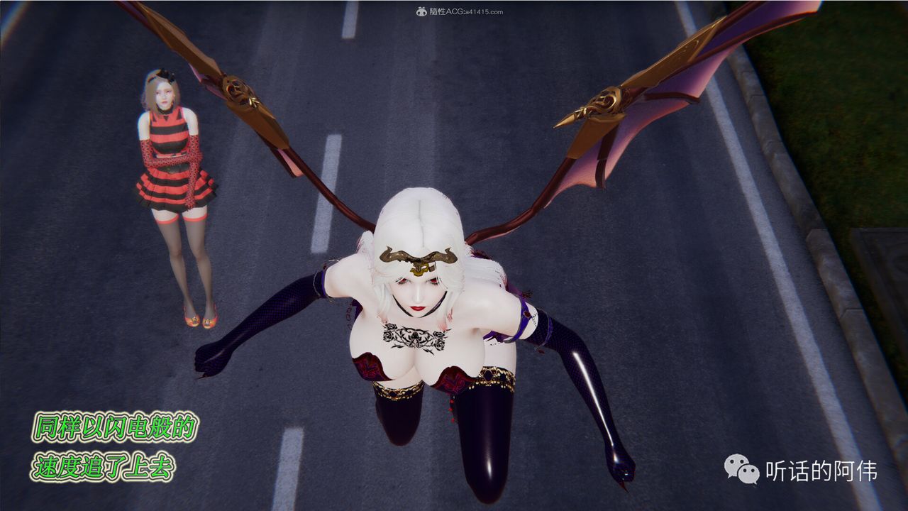 [3D]吸血鬼绿茶妈妈第1-2季第20话-第二季