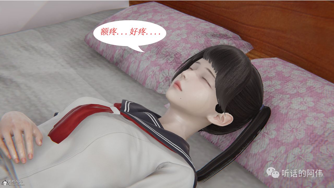 [3D]吸血鬼绿茶妈妈第1-2季第20话-第二季