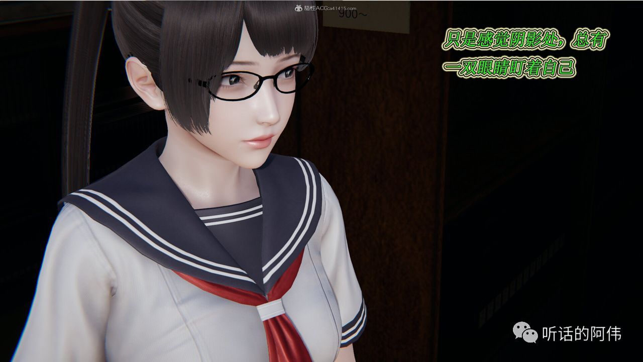 [3D]吸血鬼绿茶妈妈第1-2季第20话-第二季