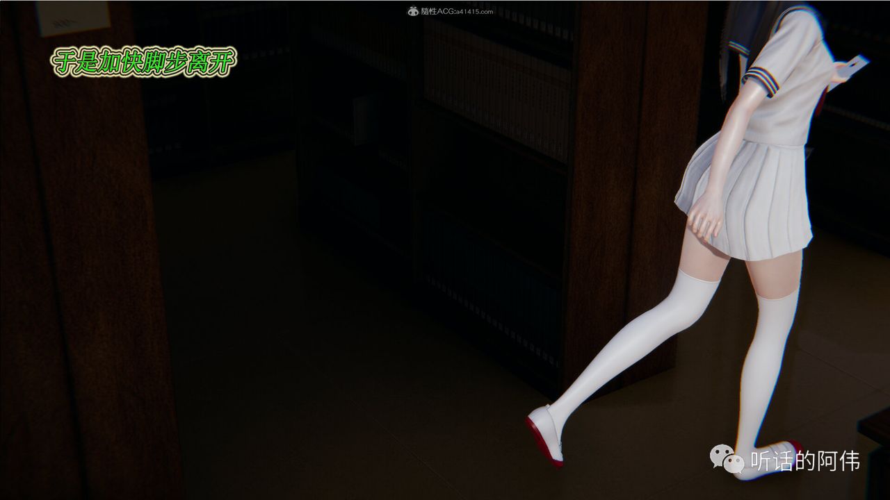 [3D]吸血鬼绿茶妈妈第1-2季第20话-第二季