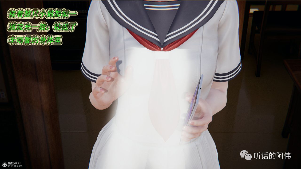 [3D]吸血鬼绿茶妈妈第1-2季第20话-第二季