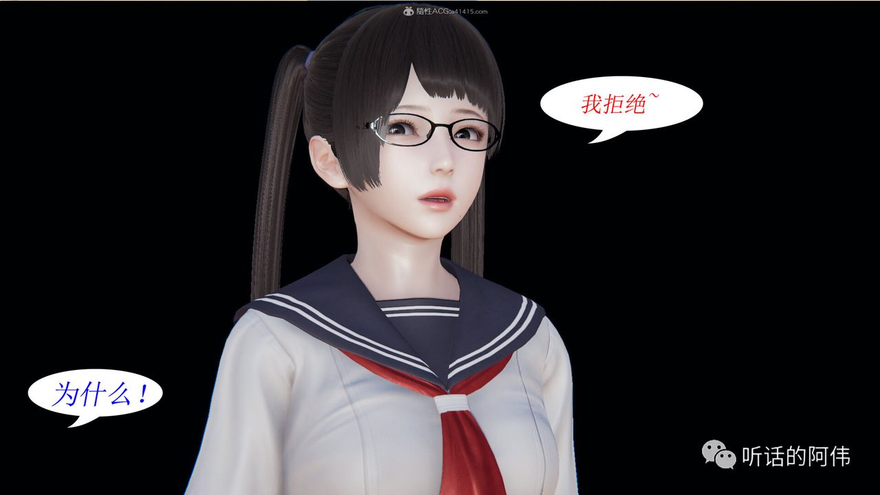 [3D]吸血鬼绿茶妈妈第1-2季第20话-第二季