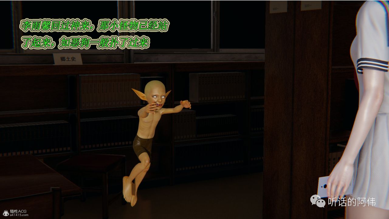 [3D]吸血鬼绿茶妈妈第1-2季第20话-第二季