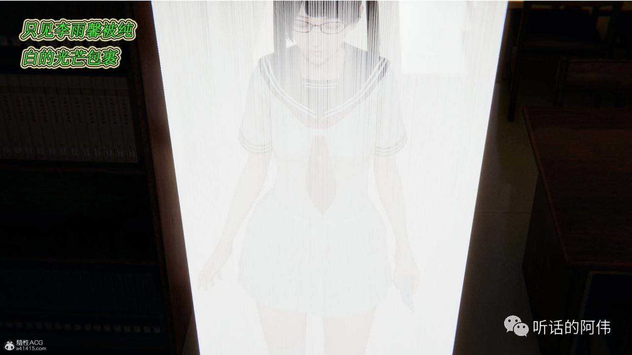 [3D]吸血鬼绿茶妈妈第1-2季第20话-第二季