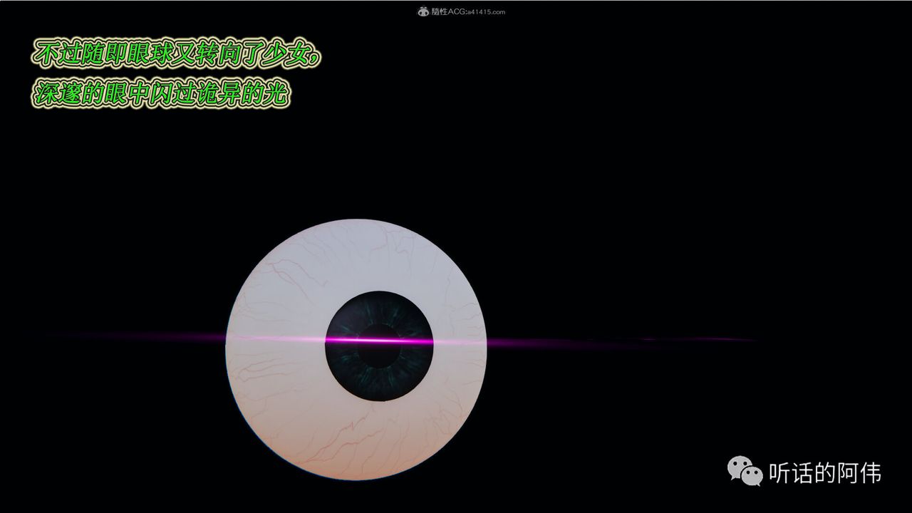 [3D]吸血鬼绿茶妈妈第1-2季第20话-第二季