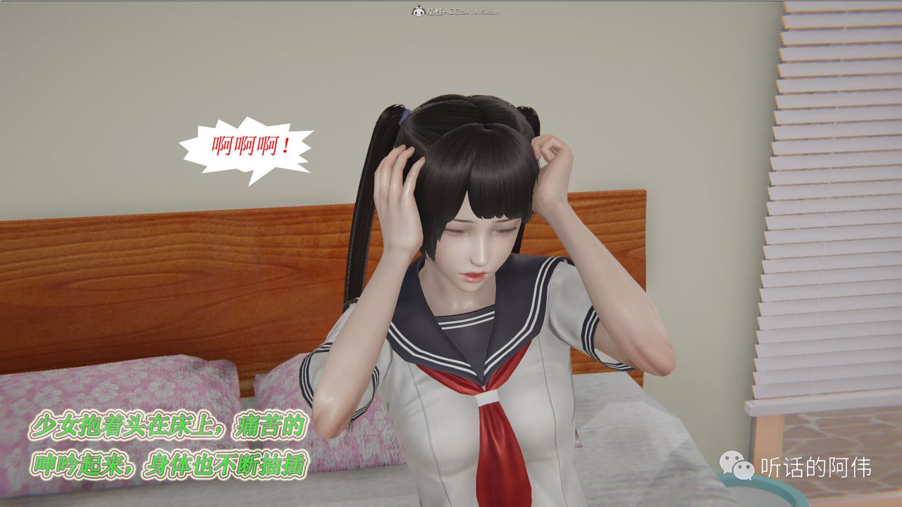 [3D]吸血鬼绿茶妈妈第1-2季第20话-第二季