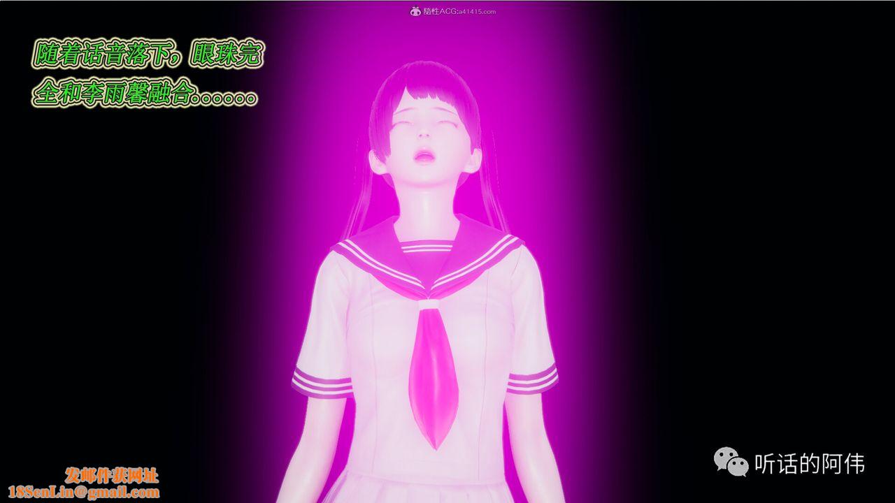 [3D]吸血鬼绿茶妈妈第1-2季第20话-第二季