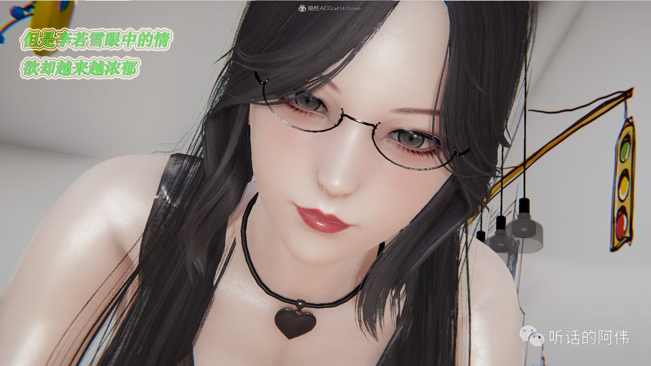 [3D]吸血鬼绿茶妈妈第1-2季第21话-第二季