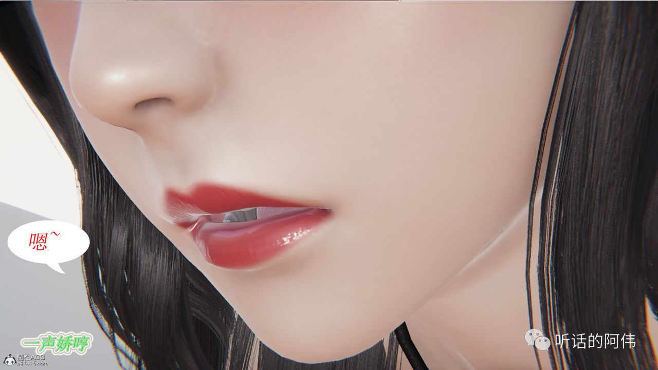 [3D]吸血鬼绿茶妈妈第1-2季第21话-第二季