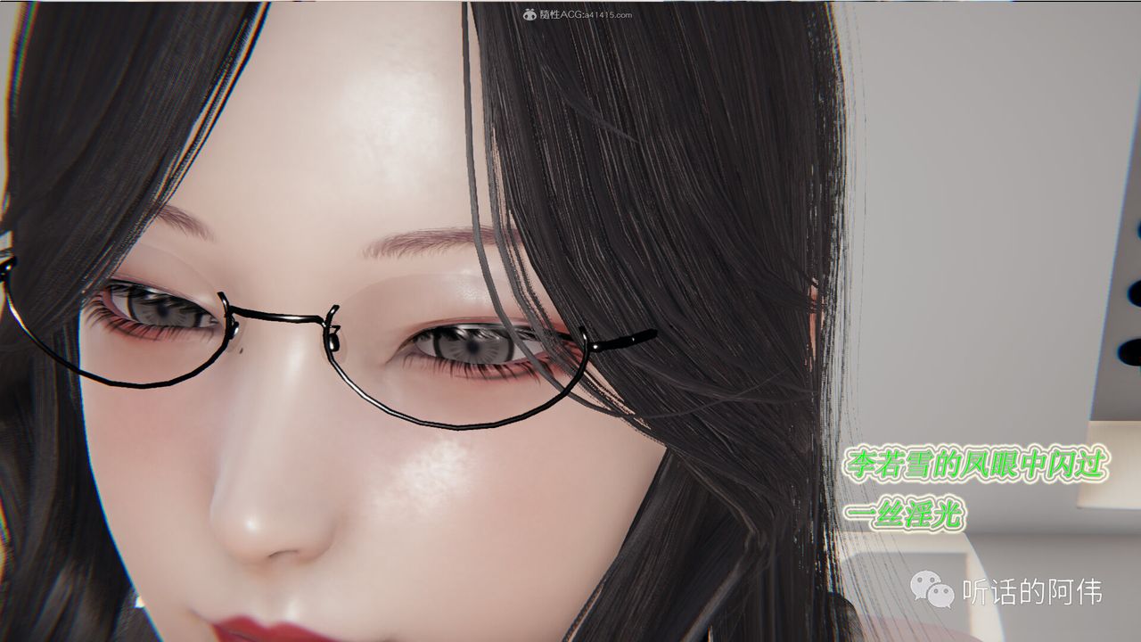 [3D]吸血鬼绿茶妈妈第1-2季第21话-第二季