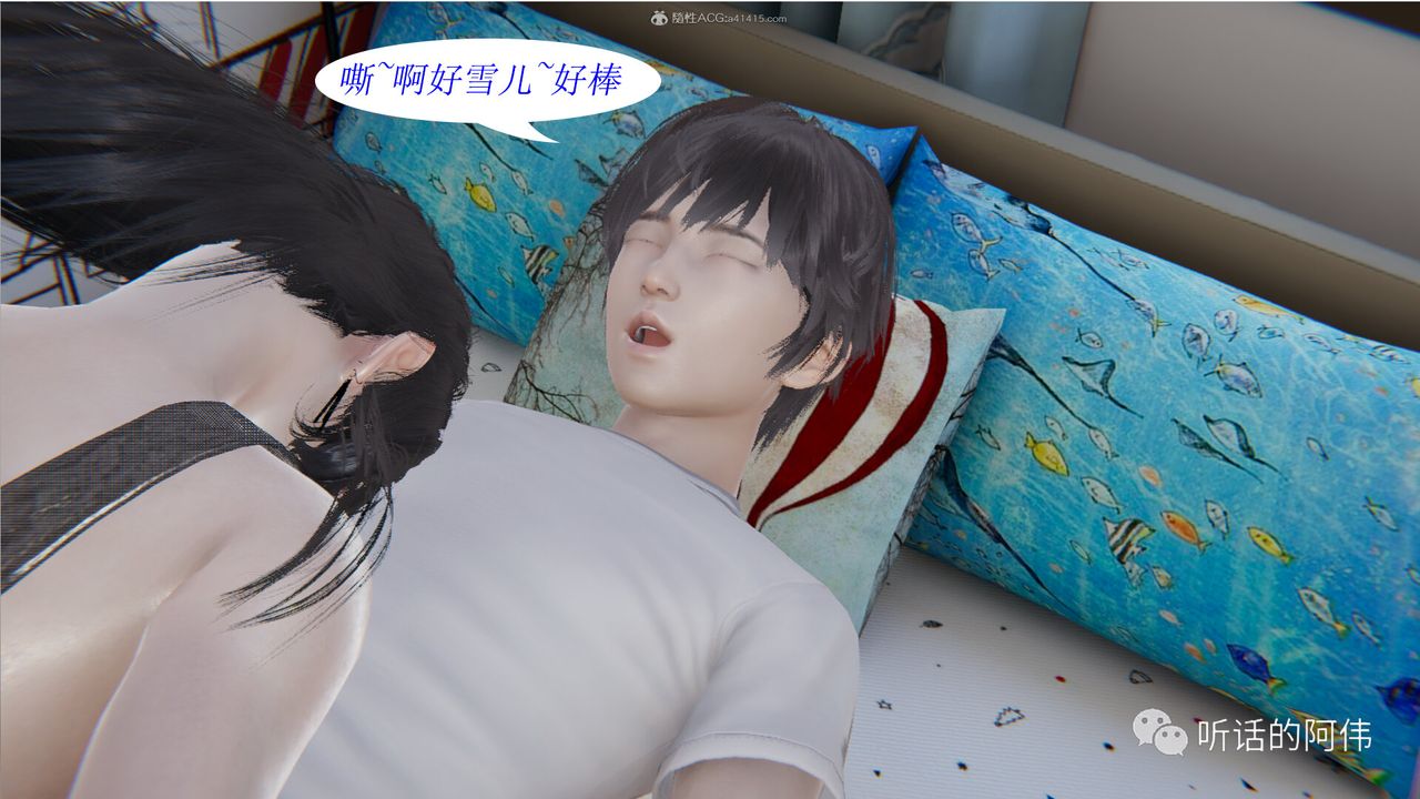 [3D]吸血鬼绿茶妈妈第1-2季第22话-第二季