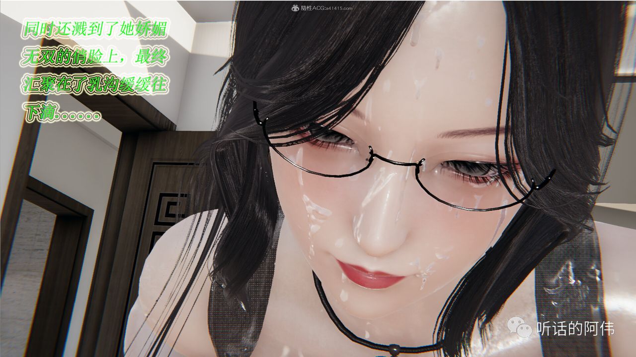 [3D]吸血鬼绿茶妈妈第1-2季第22话-第二季