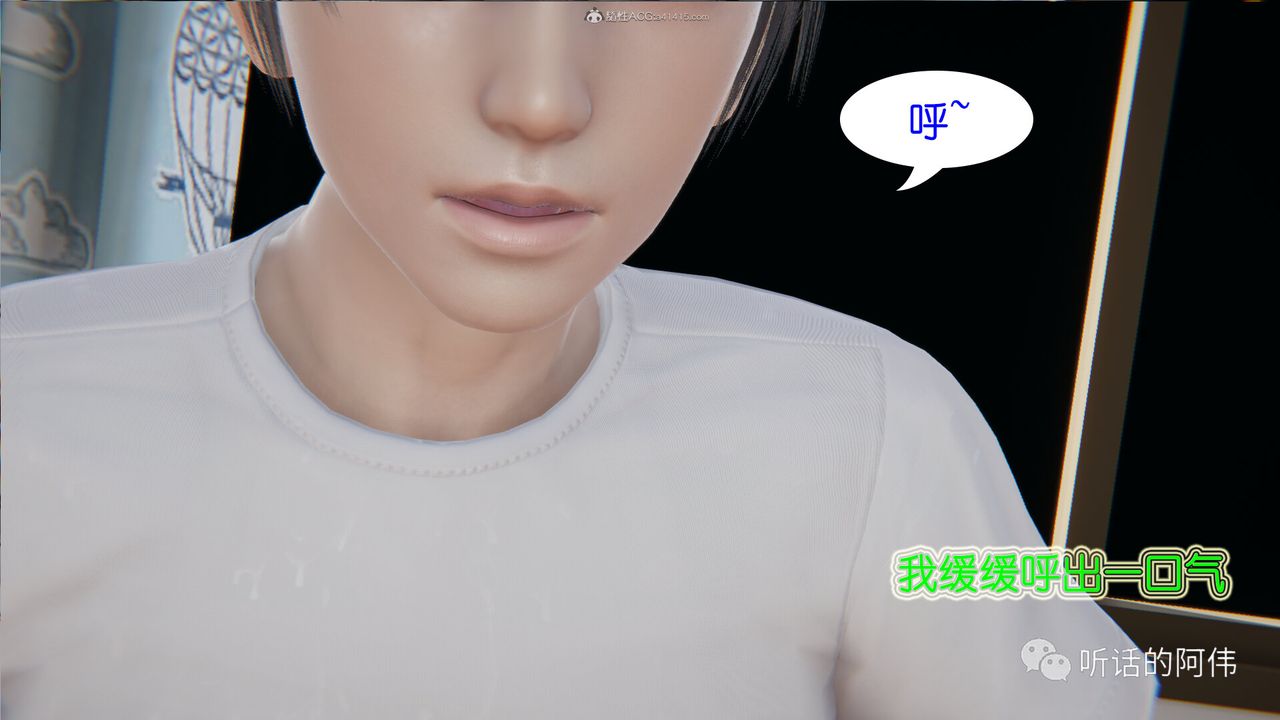 [3D]吸血鬼绿茶妈妈第1-2季第22话-第二季